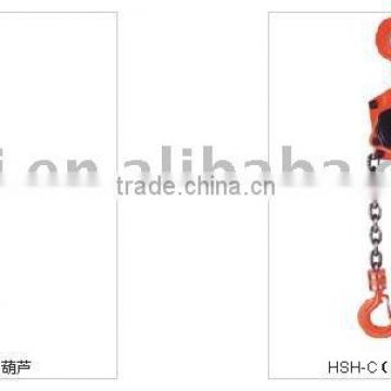 chain hoist