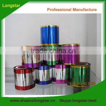 Metallized Polyester Film