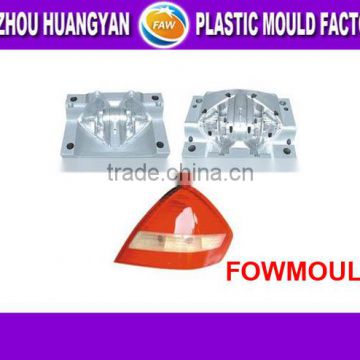 China suppliers tail lights mold plastic moulding factory