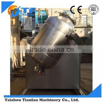 TIANFAN horizontal powder mixer machine for wholesales