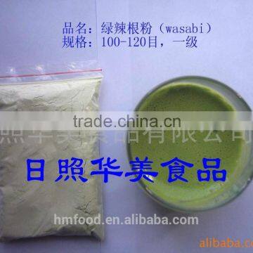 Wasabi Powder