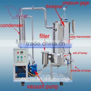 0.5 ton capacity honey filtering machine