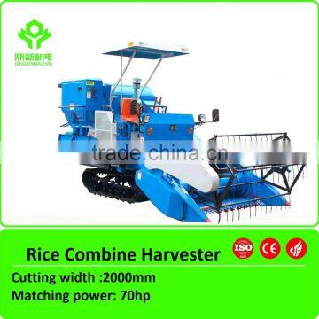 Best quality 70HP rice combine harvester for sale/mini combine harvester for sale