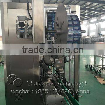 Bottle sleeve labeling machine china