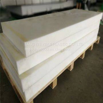 hot sale uhmwpe sheet/board/plate manufacturer