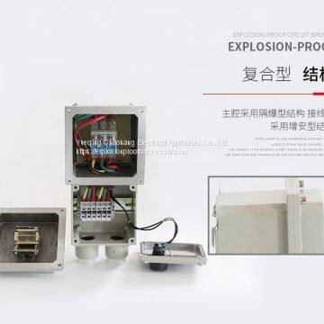 Explosion-proof Circuit Breaker Explosion-proof Air Switch Dust Explosion-proof Circuit Breaker Flameproof Cast Aluminum photo-2