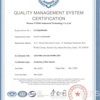 QUALITY CERETIFICATE