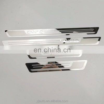 Factory Direct For Skoda Enyaq IV 2021 New Door Sill Scuff Plate Cover Trim Car Setup Accessories