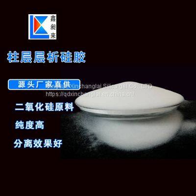 Separation, Purification and Decolorization of 70-230 Mesh Silica Gel by Column Chromatography 60A