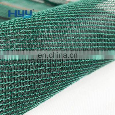 Dark green knitted mesh fabric construction shade net HDPE debris safety net