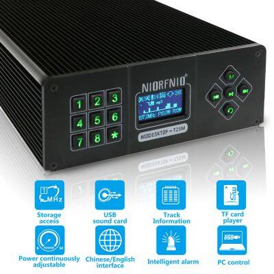 NIORFNIO NIO-T25M 25W FM Broadcast Transmitter for Drive-in Theaters, Self-driving Tours, Farms, and Small Communities