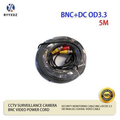 BNC+DC 5m Cctv Cord Power Supply Video Cable Extension Cord for Security Surveillance Cameras, AHD Factory Monitoring Cable
