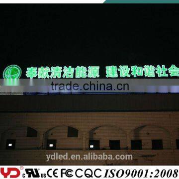 YD FCC CE CQC UL V-0 IP68 LED RGB Screen High Efficiency Waterproof Decoration Advertising LED Module Lights