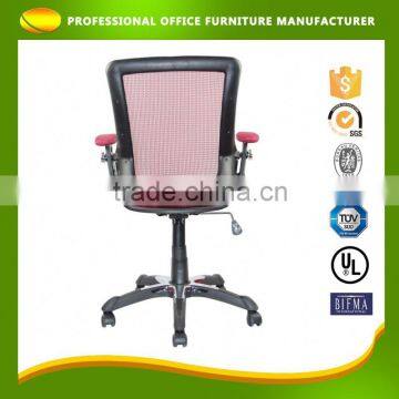 Custom Fitted Mesh Office Swivel Classic Ergonomic Computer Chair