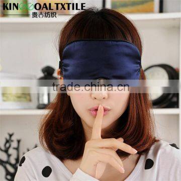 Promotional double face silk shell bulk give away eye mask