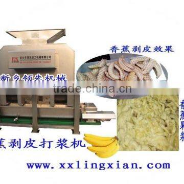 (Citrus /Orange /Passion Fruit/ Banana /Pineapple) Peeling Juicers photo-4