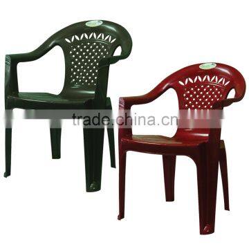 Japanese style leisure low back arm chair