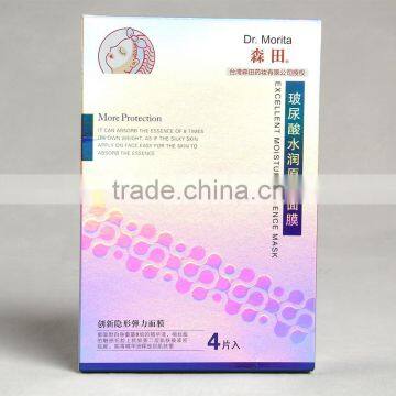 Silver Foil Paper Printed Logo and Embossing Logo for Excelllent Moisture Essence Mask photo-2