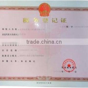 Tax Registration Certificate