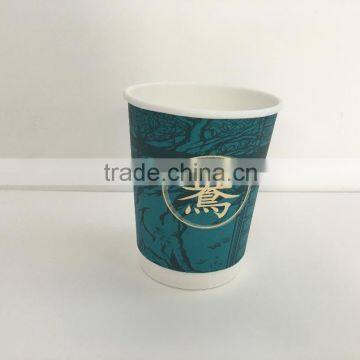 paper cup ecofriendly hot coffee cup wholesale customer logo printed disposable cup manufacture