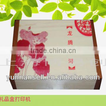 box printing machine carton machine