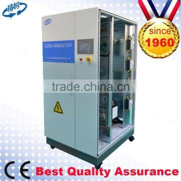 RS485 Remote Control Aluminum Anodizing Power Supply