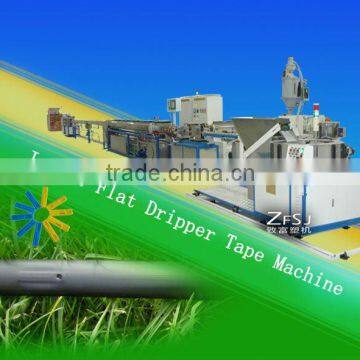 drip irrigation agricultural pipe machinery irrigation system