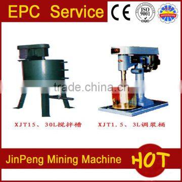 Customized and professional mining laboratory equipment manufacturer