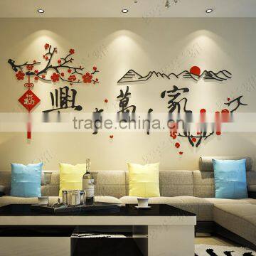 Acrylic Wall Sticker Wall Poster Fctory Sale