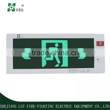 Luckstar 120B series fire emergency lighting with high quality