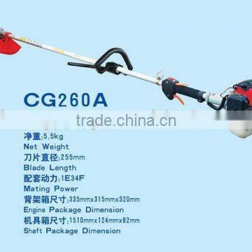 side-attached brush cutter
