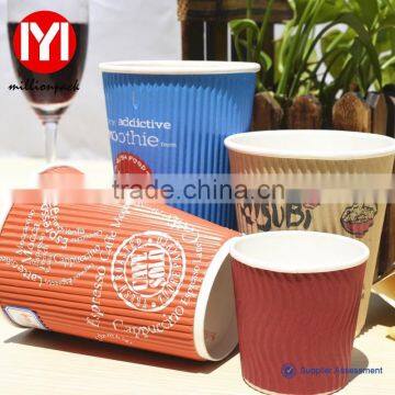 Custom printed/Heat proof/cheap 8oz ripple coffee paper cup