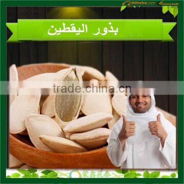 2015 New Crop Shine Skin Pumpkin Seeds, Pumpkin Seeds in Shell photo-2