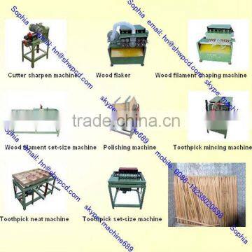 Wood toothpick making machine/toothpick shaping machine 008615238020698