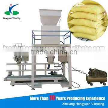 animal feed production line used automatic weighing packaging machine