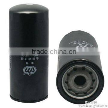 Extensive sales scope tractor parts fuel filter element