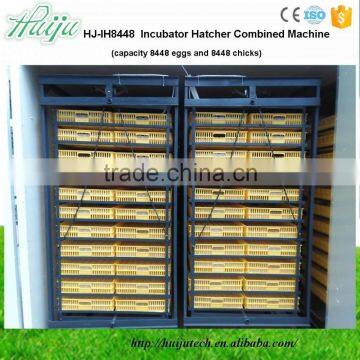 HUIJU 21216 quail egg incubator for incubator machine used egg incubator for sale HJ-IH8448