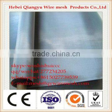 milk filter mesh/ stainless steel wire cloth