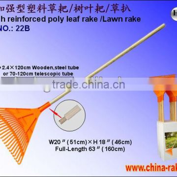 22B Leaf grass lawn plastic garden rake