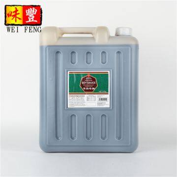 Chinese OEM Factory HACCP BRC HALAL Salsa de Soja Brewed Mushroom Dark Soy Sauce photo-2