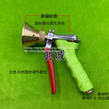 YC-1500 Ceramics