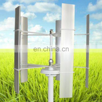 Camping Micro vertical wind turbine generator 20w