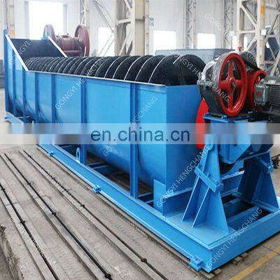High quality 10Tph mining machinery mineral quartz clay limestone rock spiral sand washer washing machine for gold