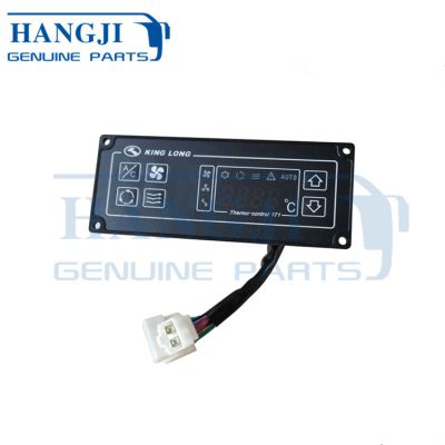 Low price bus air conditioning control panel SK-17-1  air condition