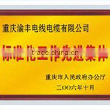 Standardization advanced group certificate