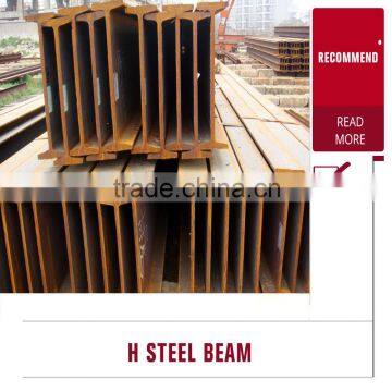 carbon steel h beam profile H iron beam