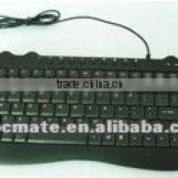 wired multimedia keyboard