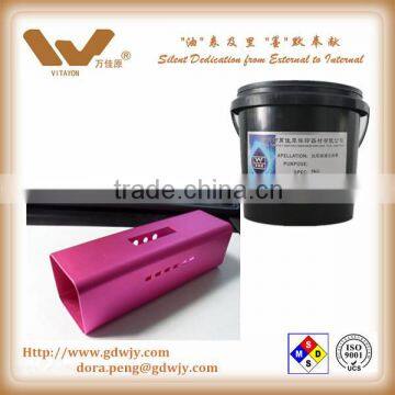 aluminum ink, aluminum phone logo protective ink, alkali resist ink, photo resist uv ink