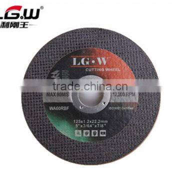 H558 T41- 5inch 125*1.2*22.2mm black 2nets cutting disc/cut-off wheel for metal and SS from China factory