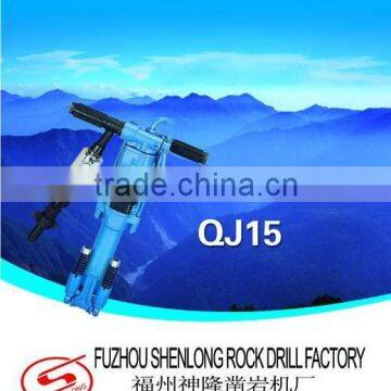 QJ 15 Hand hold and Air leg Rock Drill